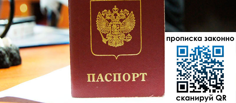 в Тимашёвске height= регистрация в Тимашёвске