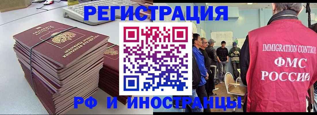 найти адрес прописки в Тимашёвске